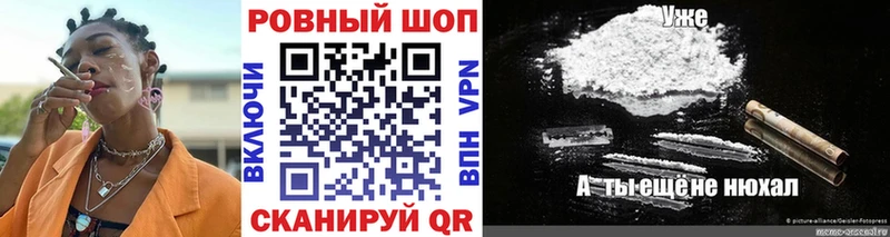  Кокаин Гремячинск