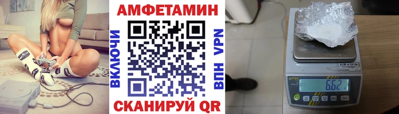 наркошоп Гремячинск Amphetamine 97%
