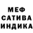 Метадон белоснежный Ro_berto Kavali