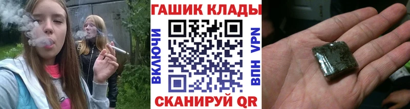 ГАШ Изолятор  Гремячинск 