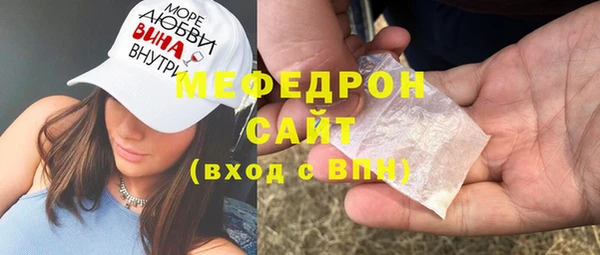 мефедрон VHQ Баксан
