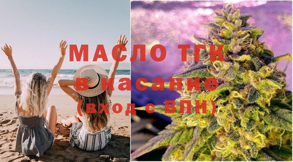 кристаллы Балахна