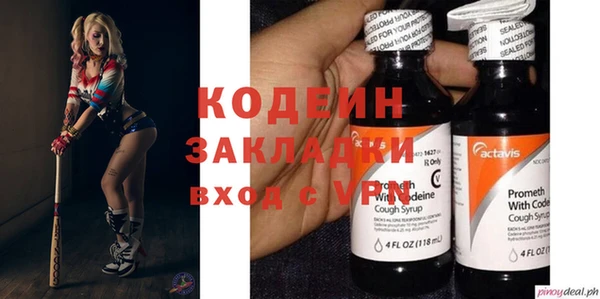 кристаллы Балахна