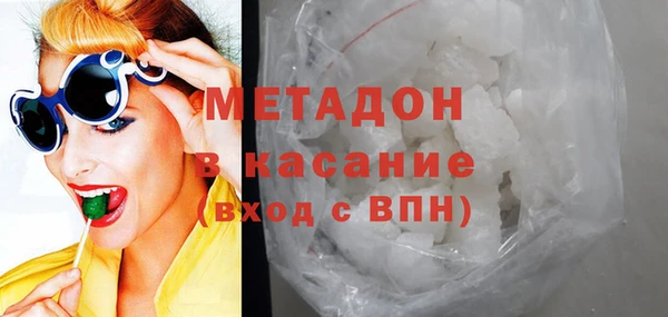 кристаллы Балахна