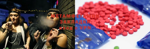 эйфоретик Балабаново
