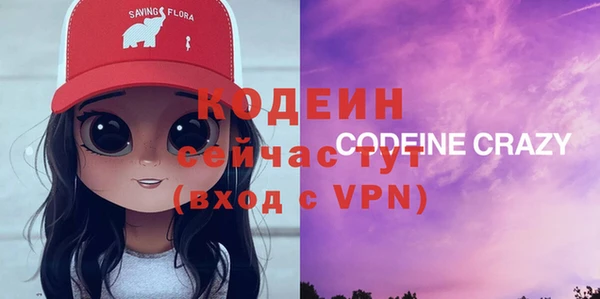 эйфоретик Балабаново