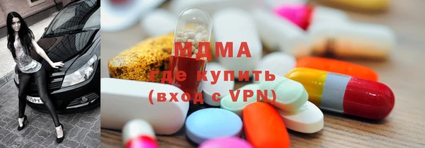 кристаллы Балахна