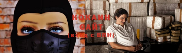 мефедрон VHQ Баксан