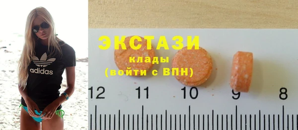 кристаллы Балахна