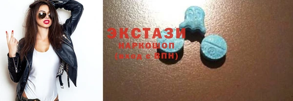кристаллы Балахна