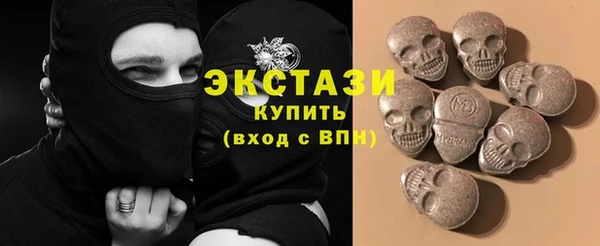 кристаллы Балахна