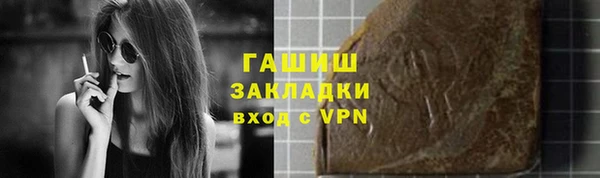 кристаллы Балахна