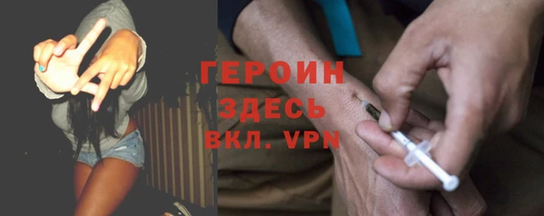 эйфоретик Балабаново