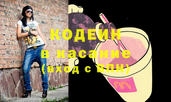 мефедрон VHQ Баксан