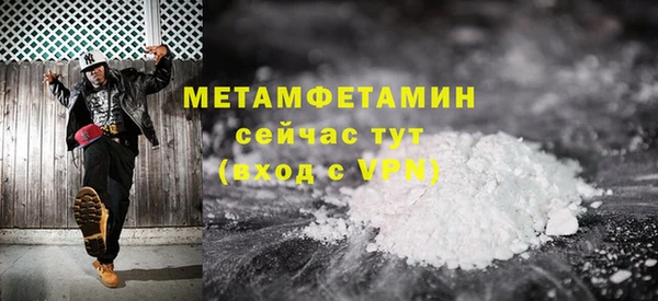 ГАЛЛЮЦИНОГЕННЫЕ ГРИБЫ Снежногорск