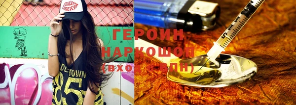 эйфоретик Балабаново