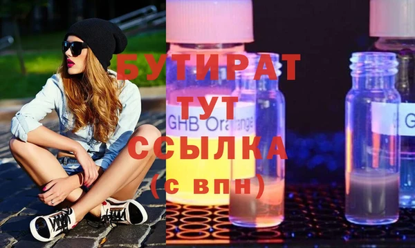 кристаллы Балахна