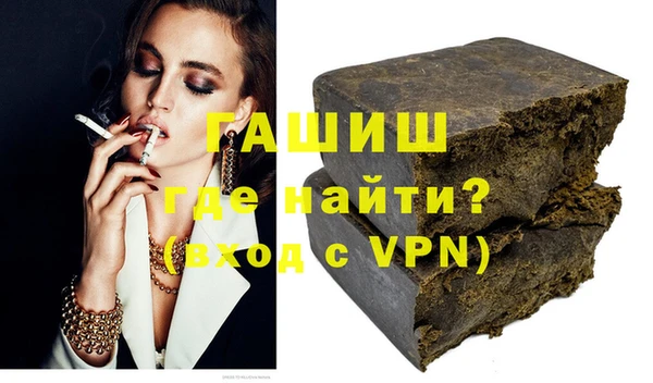 кристаллы Балахна