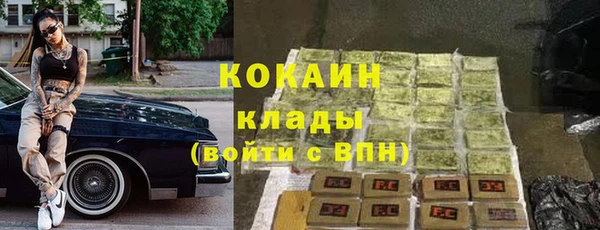 эйфоретик Балабаново
