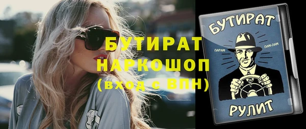 эйфоретик Балабаново