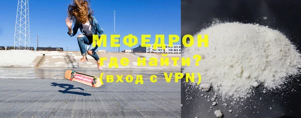 эйфоретик Балабаново