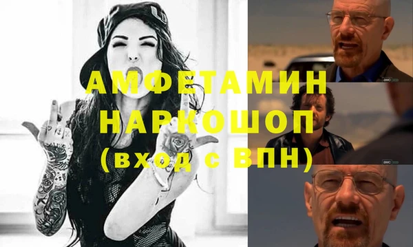 мефедрон VHQ Баксан