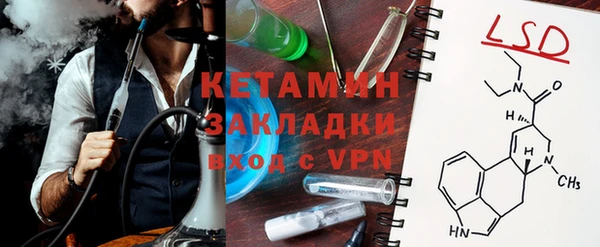 мяу мяу кристалл Слюдянка