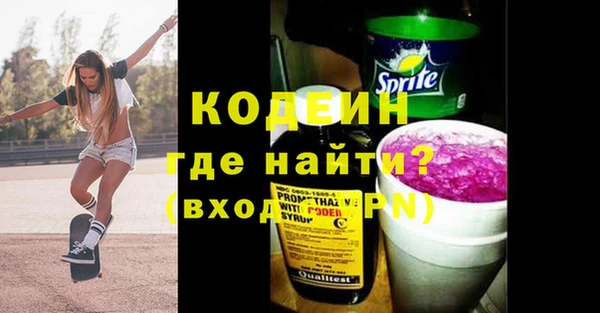 мефедрон VHQ Баксан