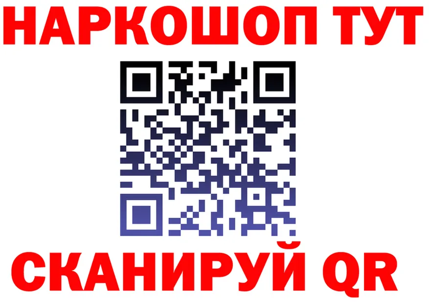 ГЕРОИН VHQ сайт shop kraken Гремячинск
