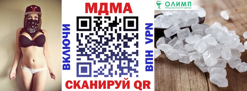 наркотики Гремячинск MDMA crystal