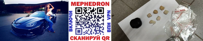 Мефедрон мука  Гремячинск 