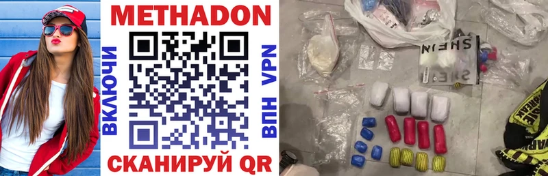 MEGA tor  магазин  наркотиков  Гремячинск  маркетплейс официальный сайт  Метадон methadone 