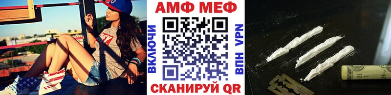 МЕТАМФЕТАМИН винт  Гремячинск 