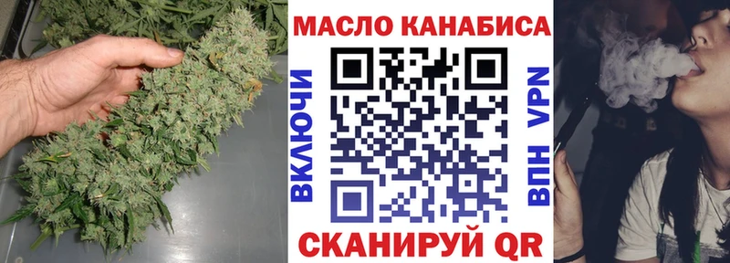 ТГК Wax  цены наркотик  Гремячинск 