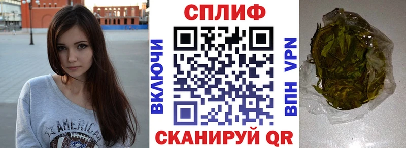 Канабис Ganja  Гремячинск 